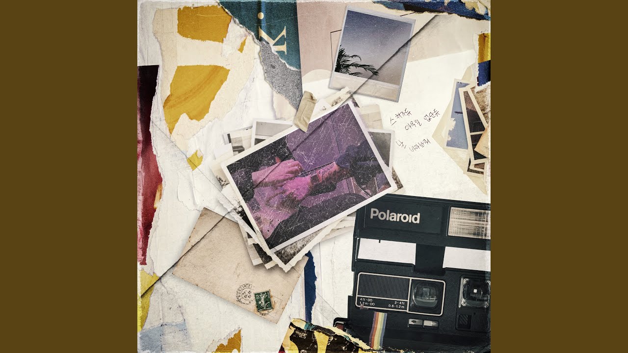 Polaroid (feat. Mabinc, V.et)