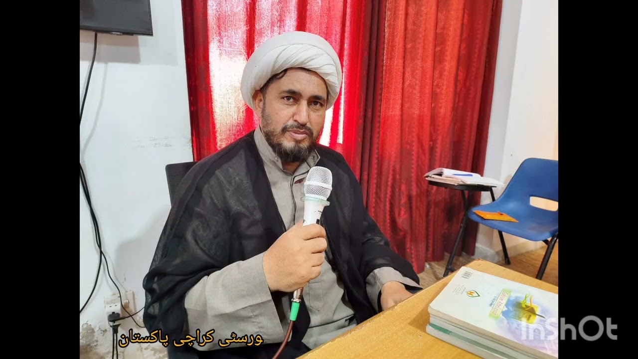 کلاس ھای جامعہ المصطفیٰ انٹرنیشنل یونیورسٹی پاکستان 