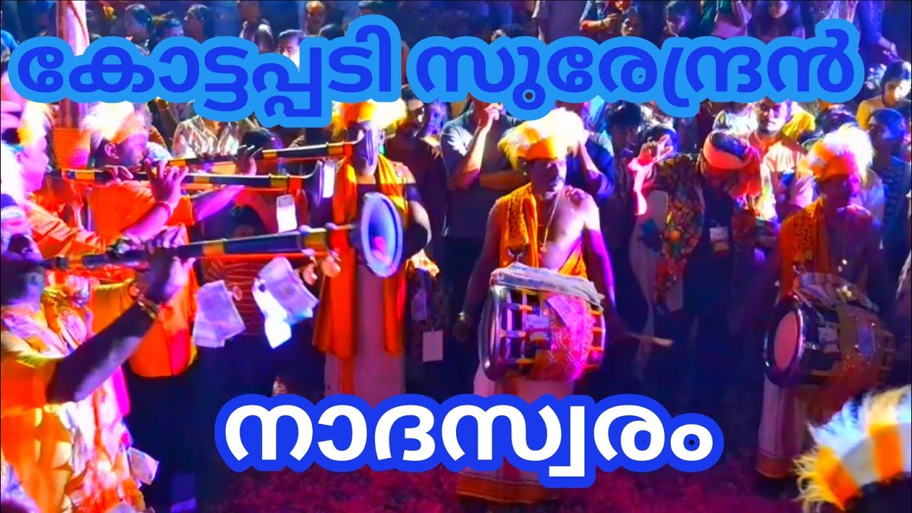 രാമായണ കാറ്റേ കോട്ടപ്പടി സുരേന്ദ്രൻ 😻😻😻😻😻😻😻😻😻😻😻😻😻😻😻#heavensonearth 