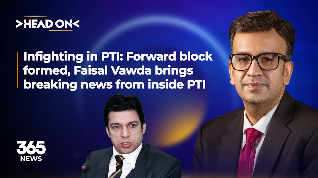 Infighting in PTI: Forward block formed, Vawda brings breaking news from inside PTI | 365 News