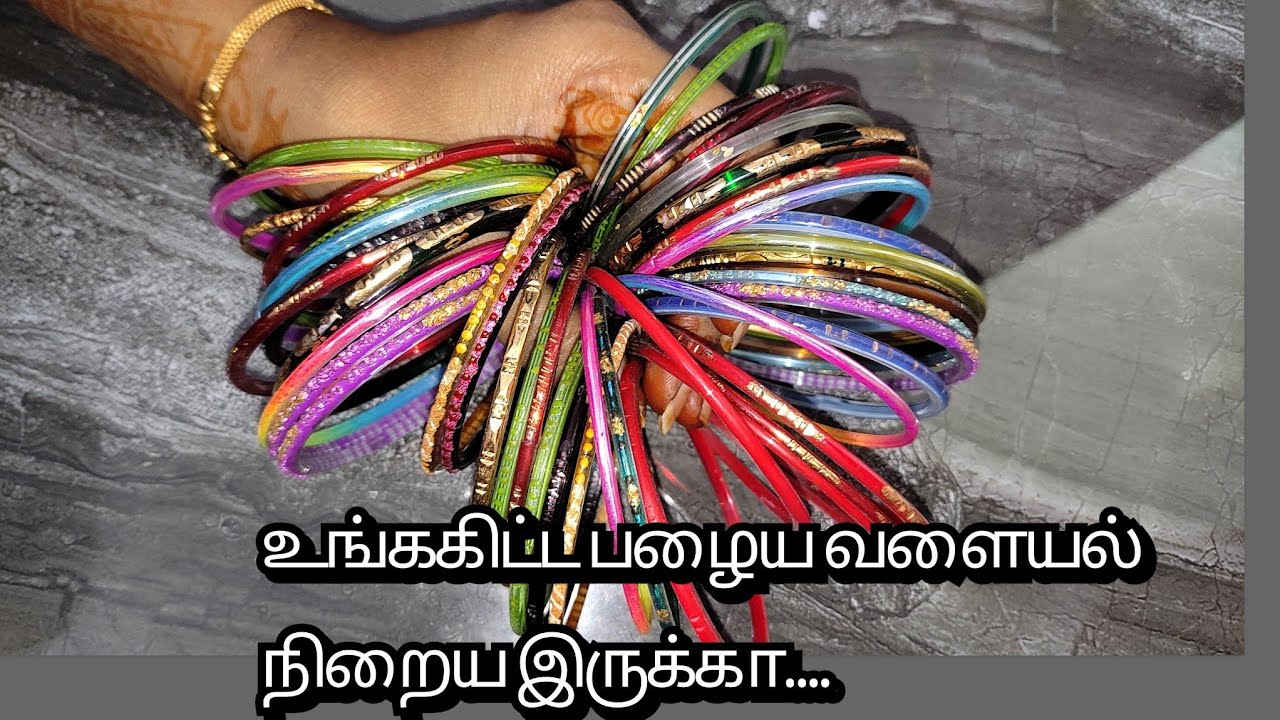|old bangle reuse ideas|பழைய வளையல் இருந்தா தூக்கி போடாதீர்கள்|reuse ideas|