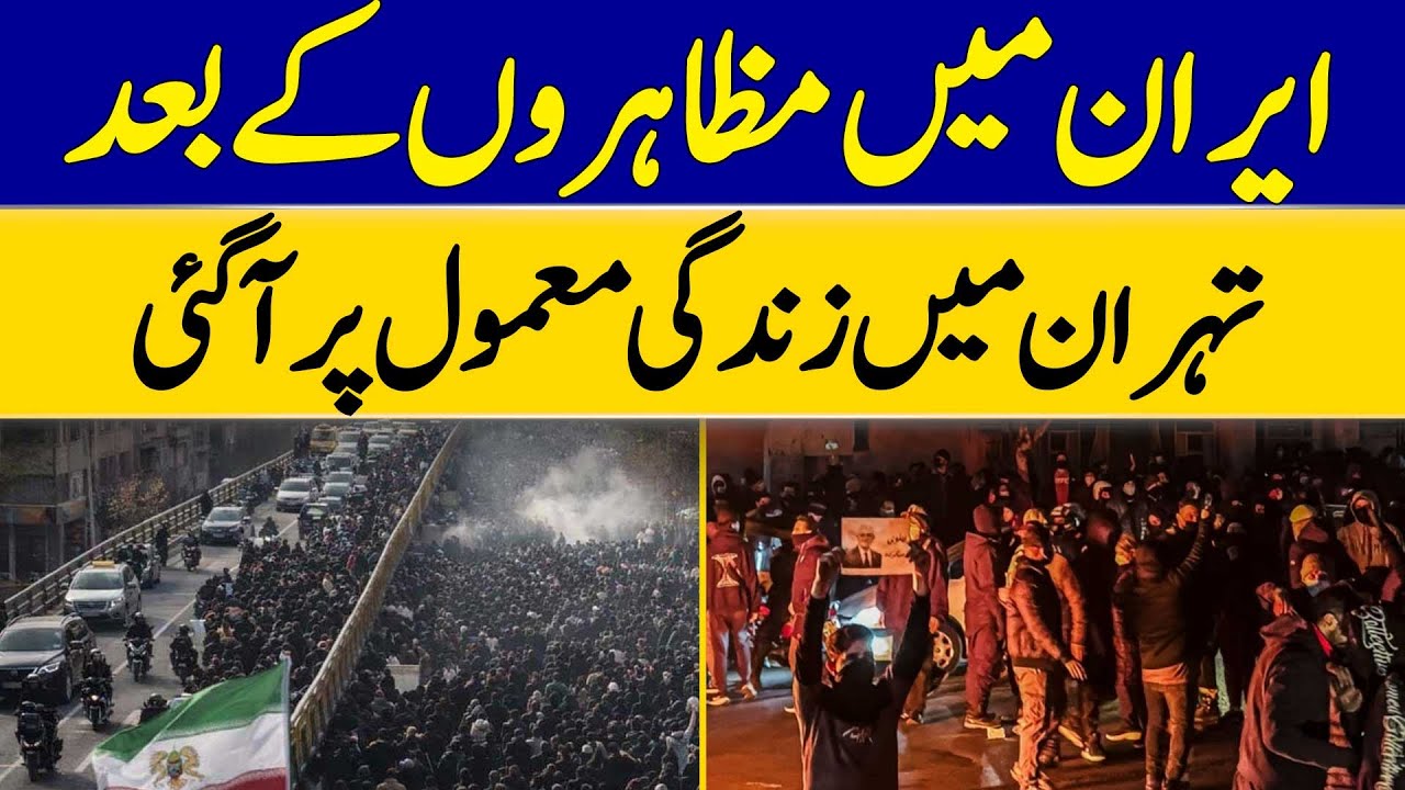 Life Returns to Normal in Tehran After Protests in Iran | Dawn News