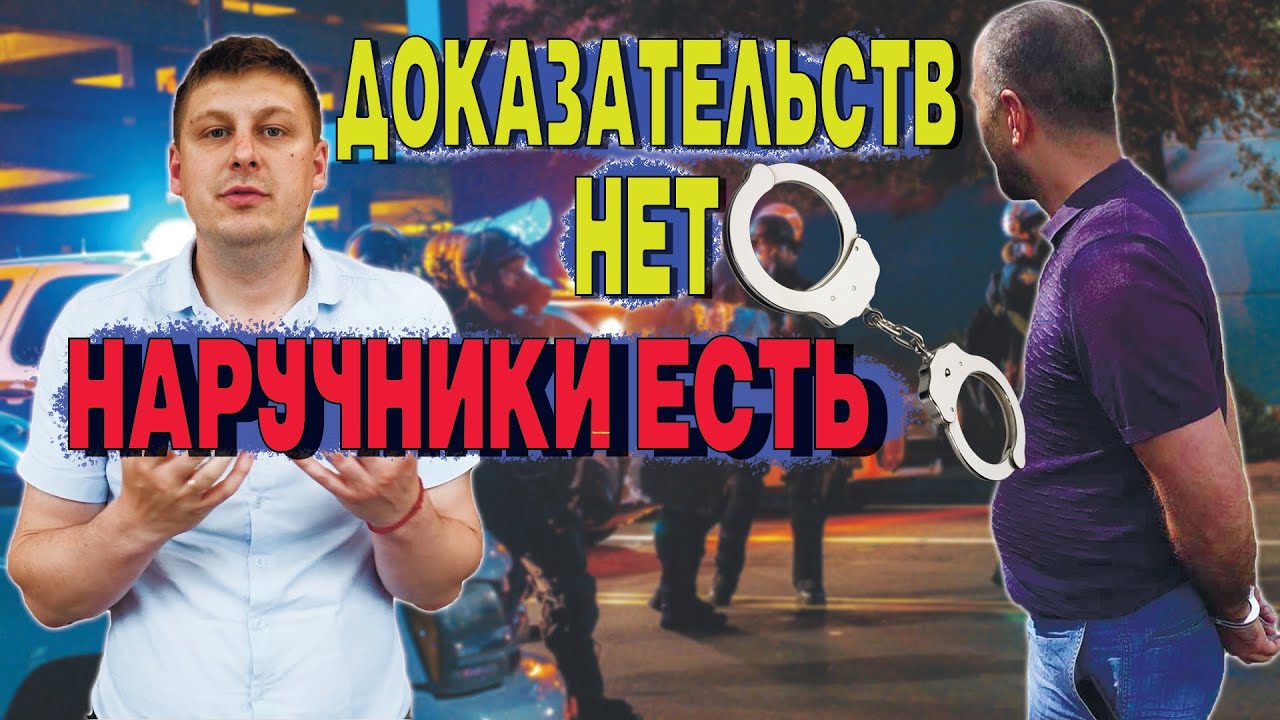 ЗНАЕШЬ СВОИ ПРАВА ОДЕВАЙ НАРУЧНИКИ. ДОСТАВКА НА ОСМОТР. ЗАДЕРЖАЛИ ВОДИТЕЛЯ. КИЕВ !