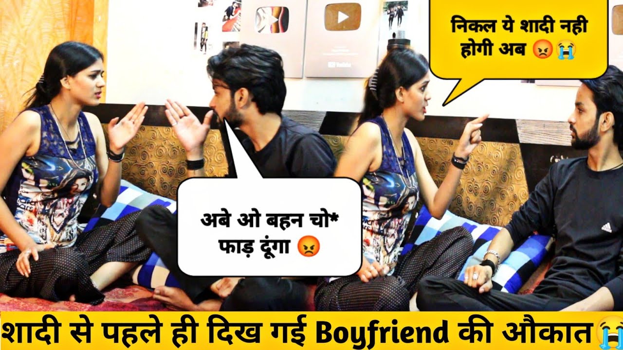 Breakup💔 On My Boyfriend || Vishant Verma || अब ये शादी नही होगी😭 || 