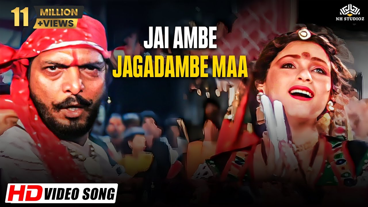 Jai Ambe Jagadambe Maa | Krantiveer(1994) | Nana Patekar | Dimple Kapadia | Danny | Navratri Song