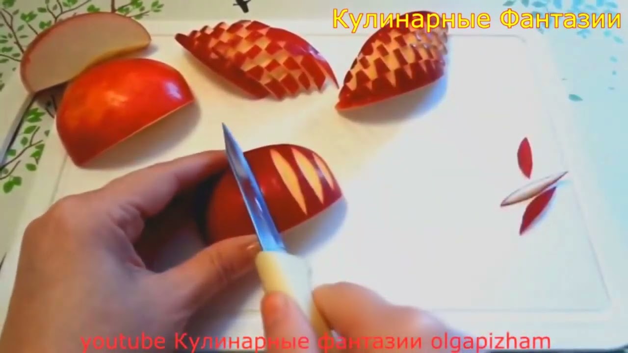 Как Красиво Нарезать Яблоки!