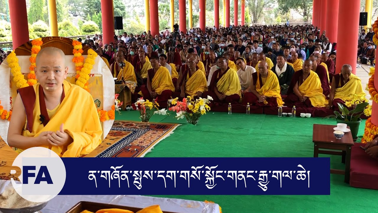 Kundeling Tatsak Gyaltrul Rinpoche  urged Tibetans to raise kids with Tibetan identity and values.