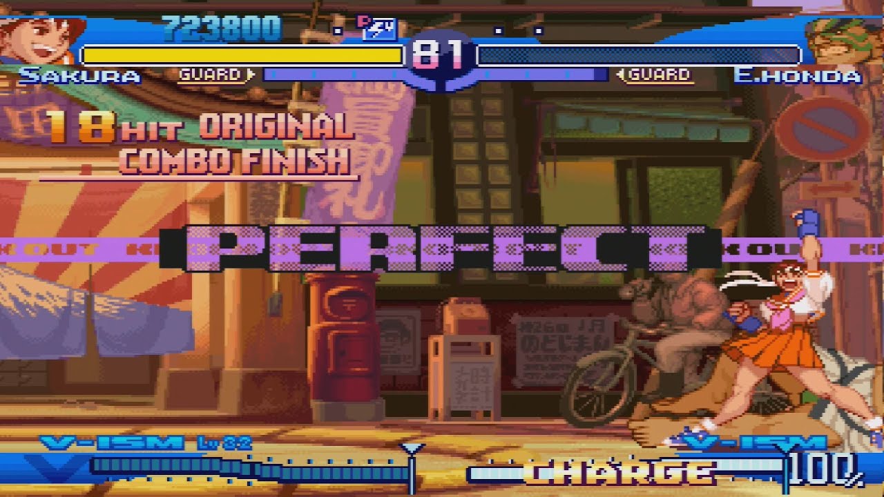 Street Fighter Zero 3 (SEGA SATURN) - Sakura WT Level 32 (V-ISM)