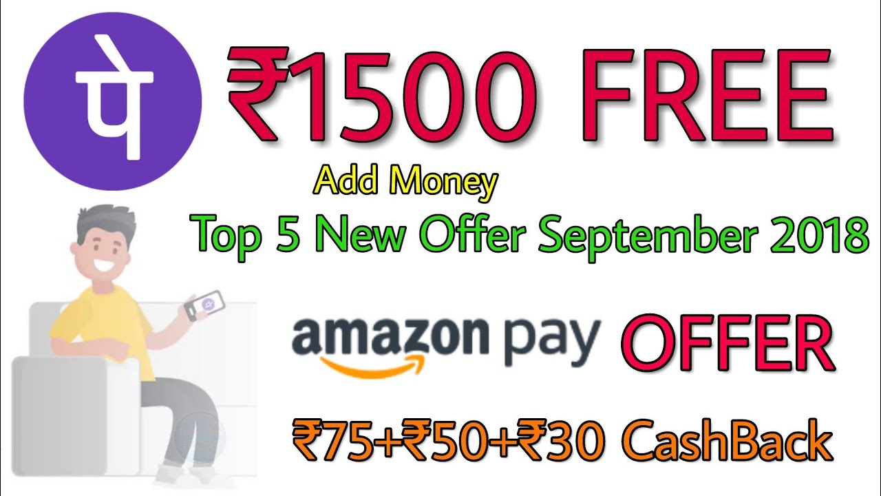 Phone Pe Top 5 New Offer, ₹1500 FREE All Users CashBack, Amazon Pay ₹75+₹50+₹30 CashBack Offer Today