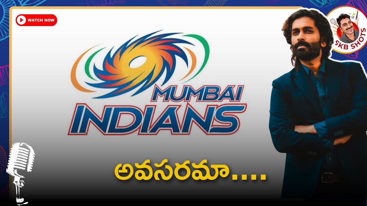 Mumbai Indians target players in IPL Mini Auction| MI