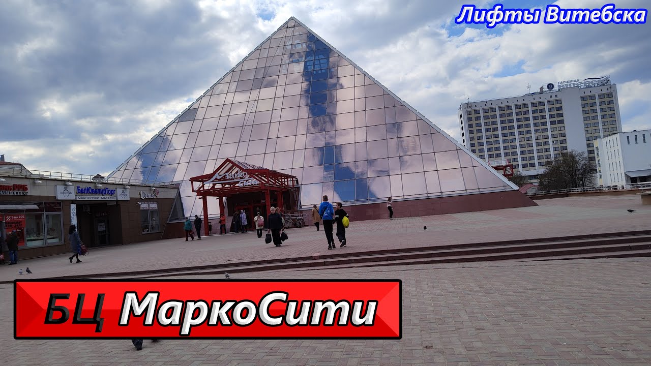 БЦ 