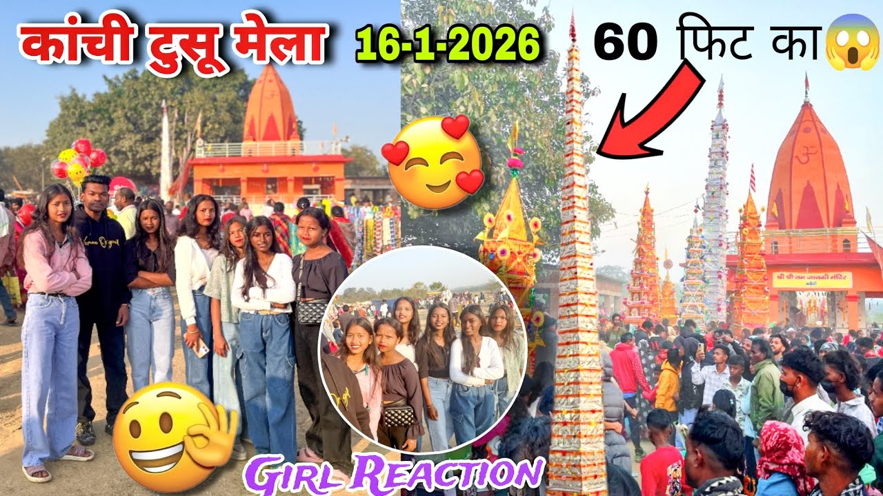 कांची टुसू मेला 16-1-2026 || Kanchi Tusu Mela Full Vlog Video 2026 || Tusu Mela Video 2026