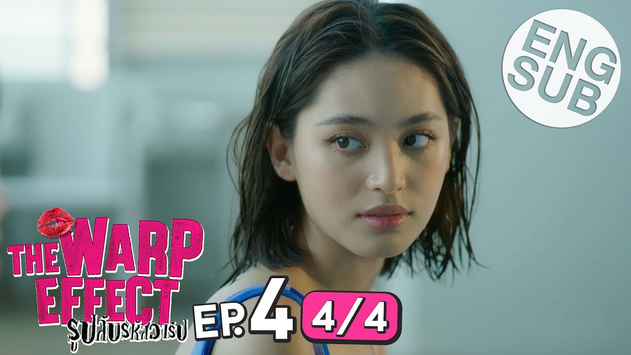 [Eng Sub] The Warp Effect รูปลับรหัสวาร์ป | EP.4 [4/4]
