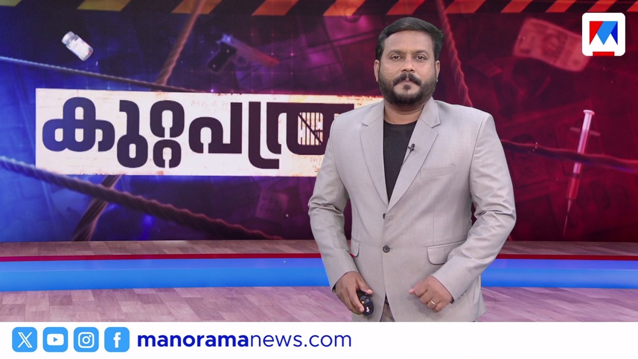 കള്ളന്‍ കപ്പലില്‍ തന്നെ ​| Kuttapathram