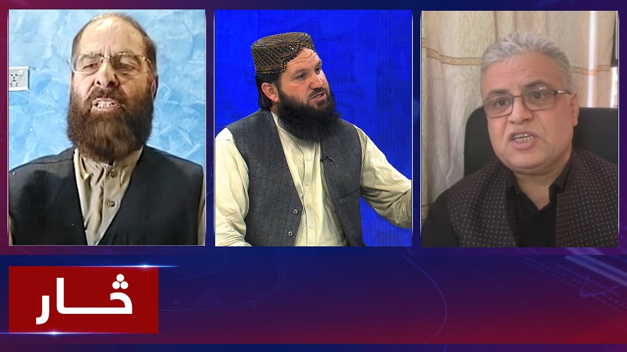 Saar: China, Pakistan's call for inclusive government discussed | خواست چین و پاکستان از افغانستان