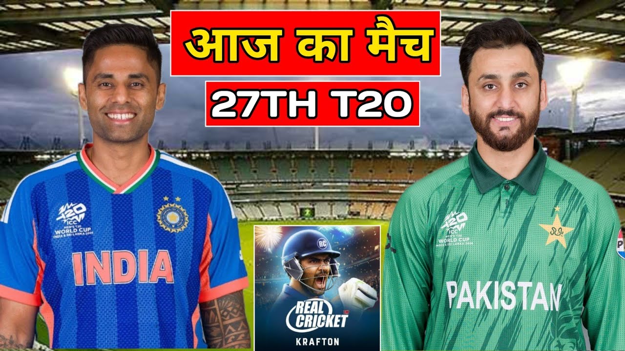 India vs Pakistan 27th T20 Match Highlights 2026 | PAK vs IND | Real Cricket 26 Gameplay | part:1