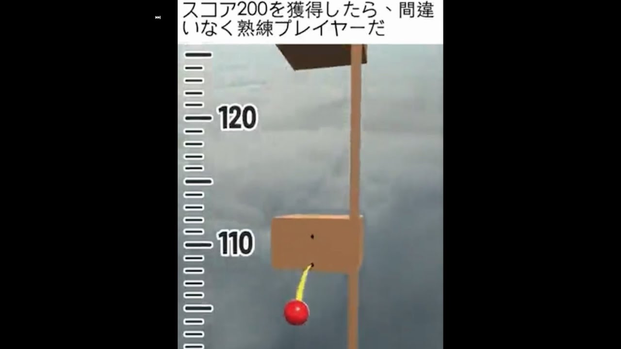 熟練プレイヤーの難易度がどう見ても簡単そうな広告のゲームは本当に難しいの？【ゆっくり実況】