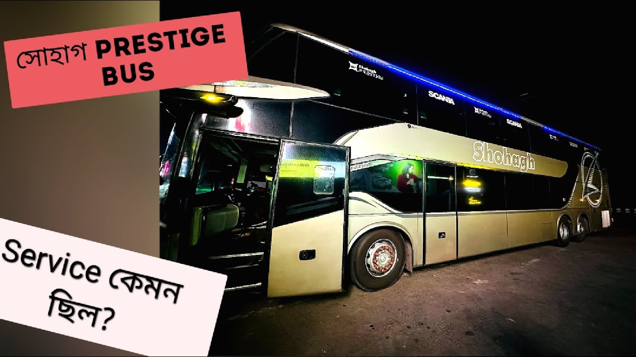 Dhaka to Cox's Bazar Tour | Shohagh Prestige | Dhaka-Cox's Bazar Sohag Luxury Prestige Bus Tour