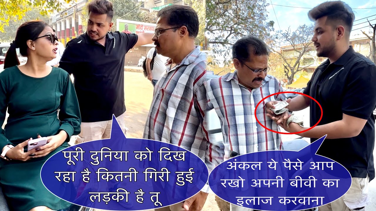 Uber Girl | Ajay Bhai