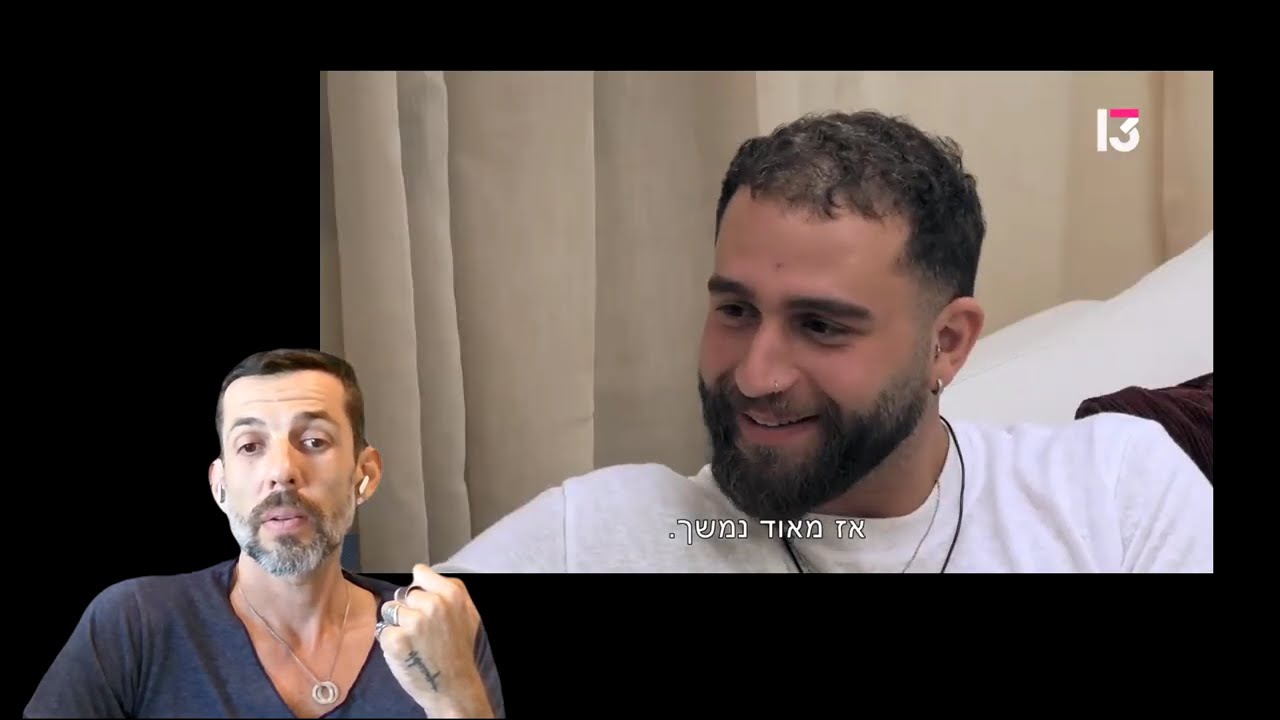 מדוע זה מעולה לשאול גבר אם הוא נמשך אלייך