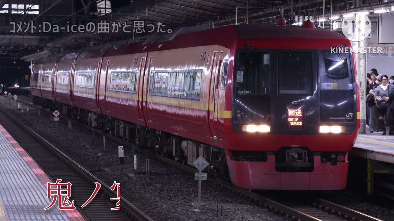 2024年ヒットソング 駅メロ風アレンジ