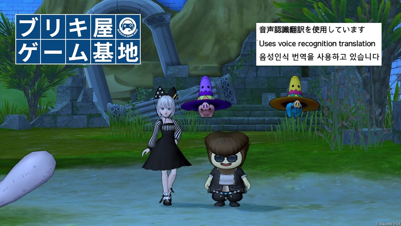 【ぶりきや】クエスト全消化の旅｜DQ10     #276