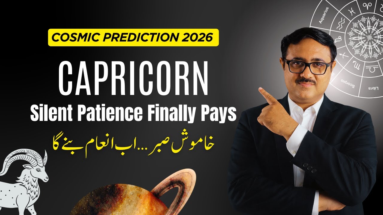 CAPRICORN 2026 — Full Year Prediction | Success, Karma & Silent Reward | AstroScience Urdu