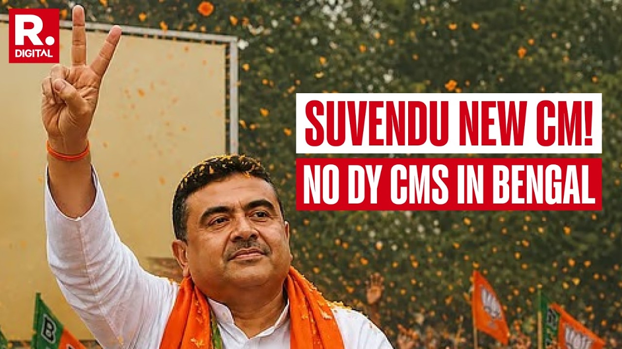 BJP Names Suvendu Adhikari As Bengal&rsquo;s New CM, No Dy CMs In Bengal | West Bengal CM Announcement