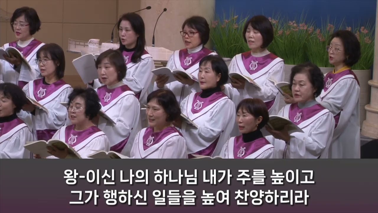 20260308_루디아(왕이신 나의 하나님)