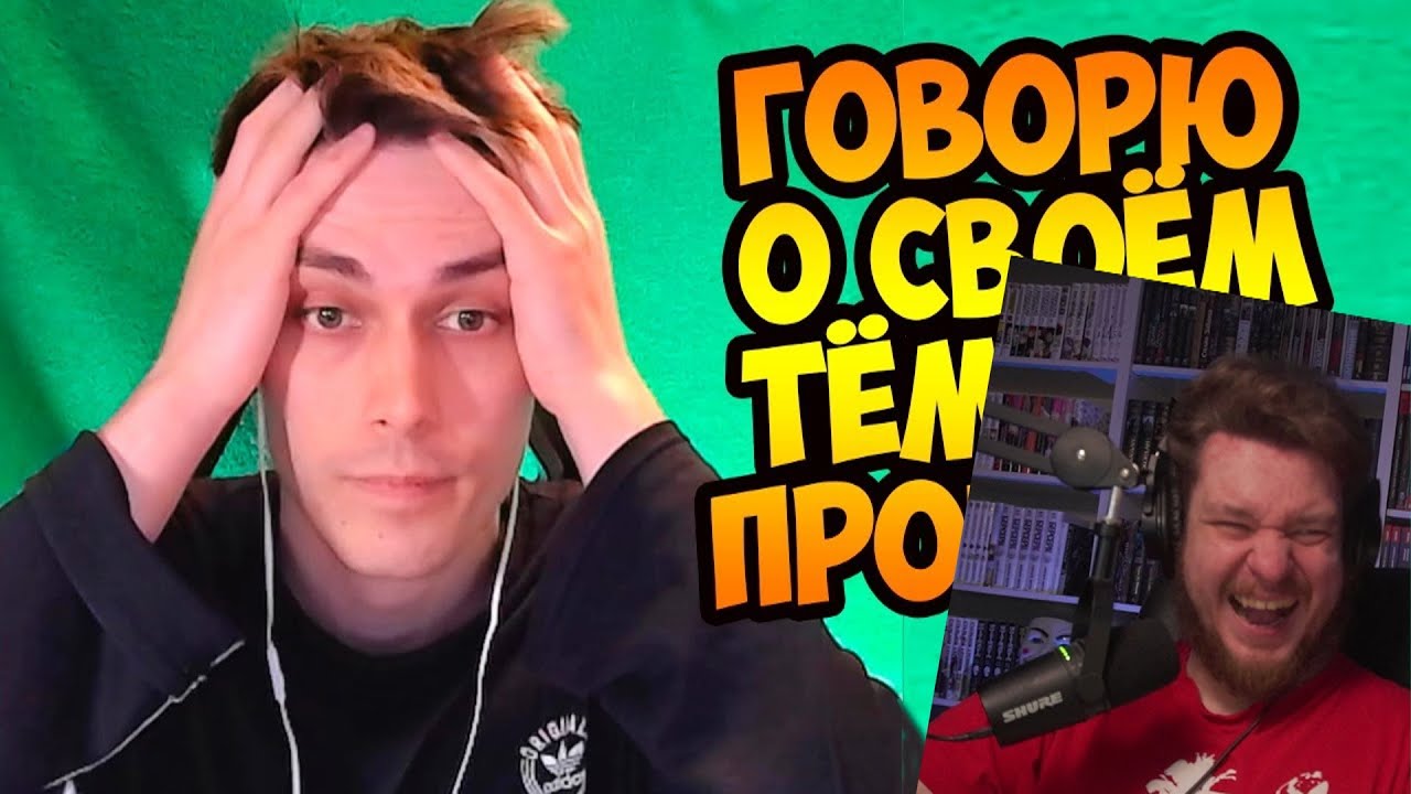 МНЕ СТЫДНО... МОЁ ТЁМНОЕ ПРОШЛОЕ... | РЕАКЦИЯ НА Mr DeKart