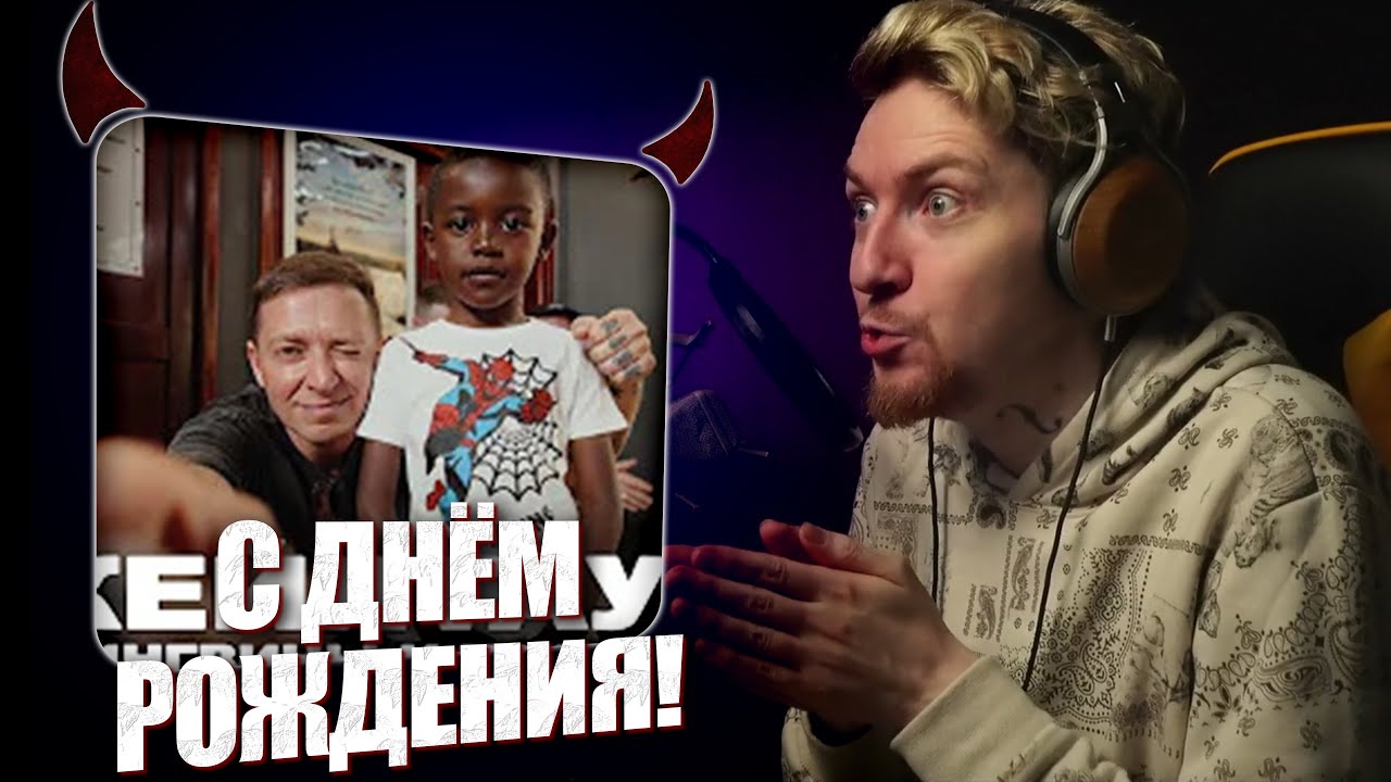 НЮБЕРГ смотрит Oxxxymiron в Африке (World Tour 2024)
