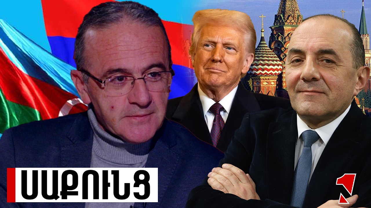 ԱՄՆ֊ը ջարդեց Մոսկվա֊Բաքու գործակցությունն ընդդեմ ՀՀ-ի. օգոստոսի 8֊ը վերջ դրեց նոյեմբերի 9֊ին
