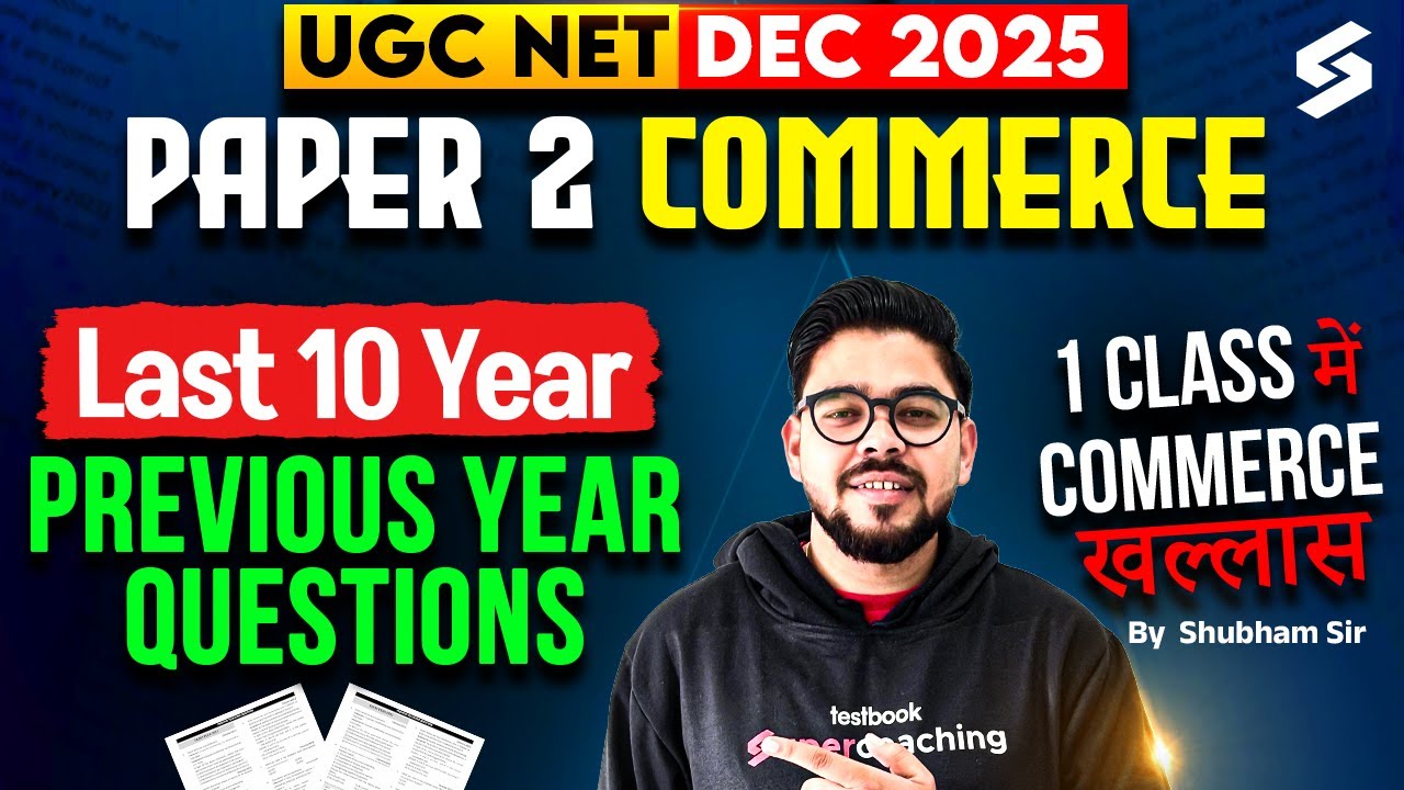 UGC NET Commerce Previous Year Question Paper With Answers | UGC NET Commerce Paper 2 By Shubham Sir