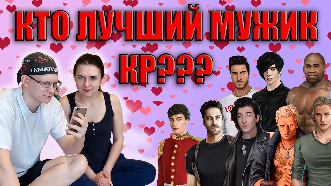 😍ПАРЕНЬ ВЫБИРАЕТ САМОГО 🏆ЛУЧШЕГО🏆ОГУРЧИКА🍌 КЛУБА РОМАНТИКИ