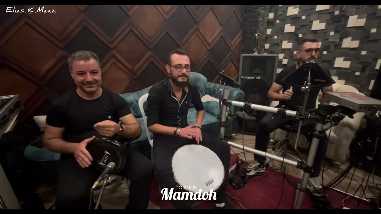 Mamdouh Samaan - Ors El Ghawale | ممدوح سمعان - عرس الغوالي (غنوا معي)