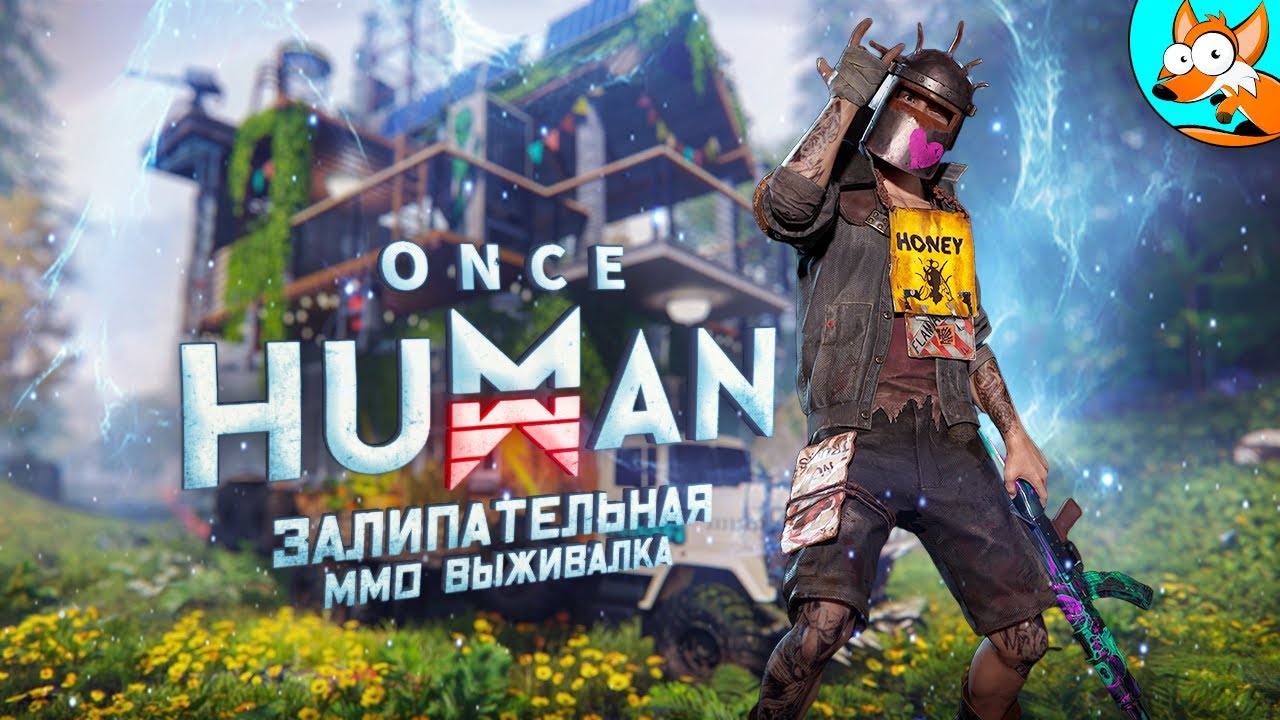 Выживание в Once Human - Спасение земли будущего от пришельцев мутантов #4