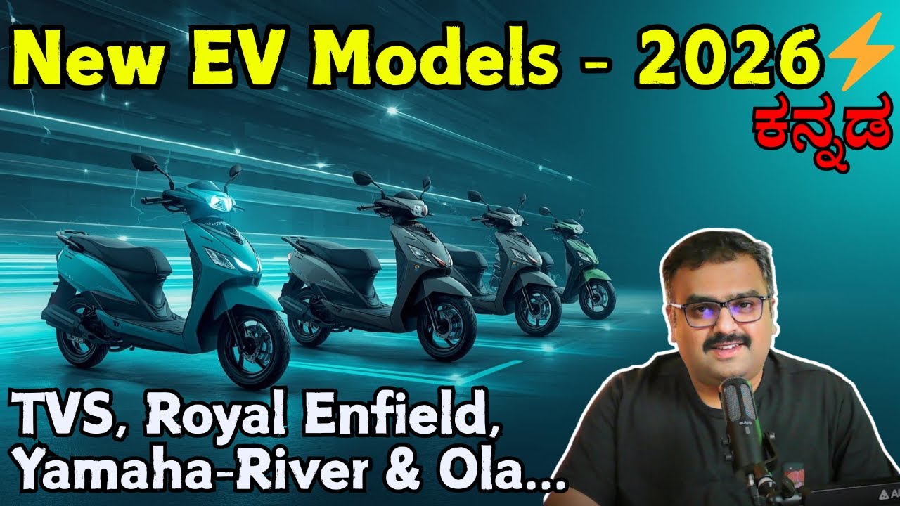 New Electric 2-Wheelers Coming to India in 2026 ⚡ | EICMA, TVS, Royal Enfield, Yamaha, River & Ola