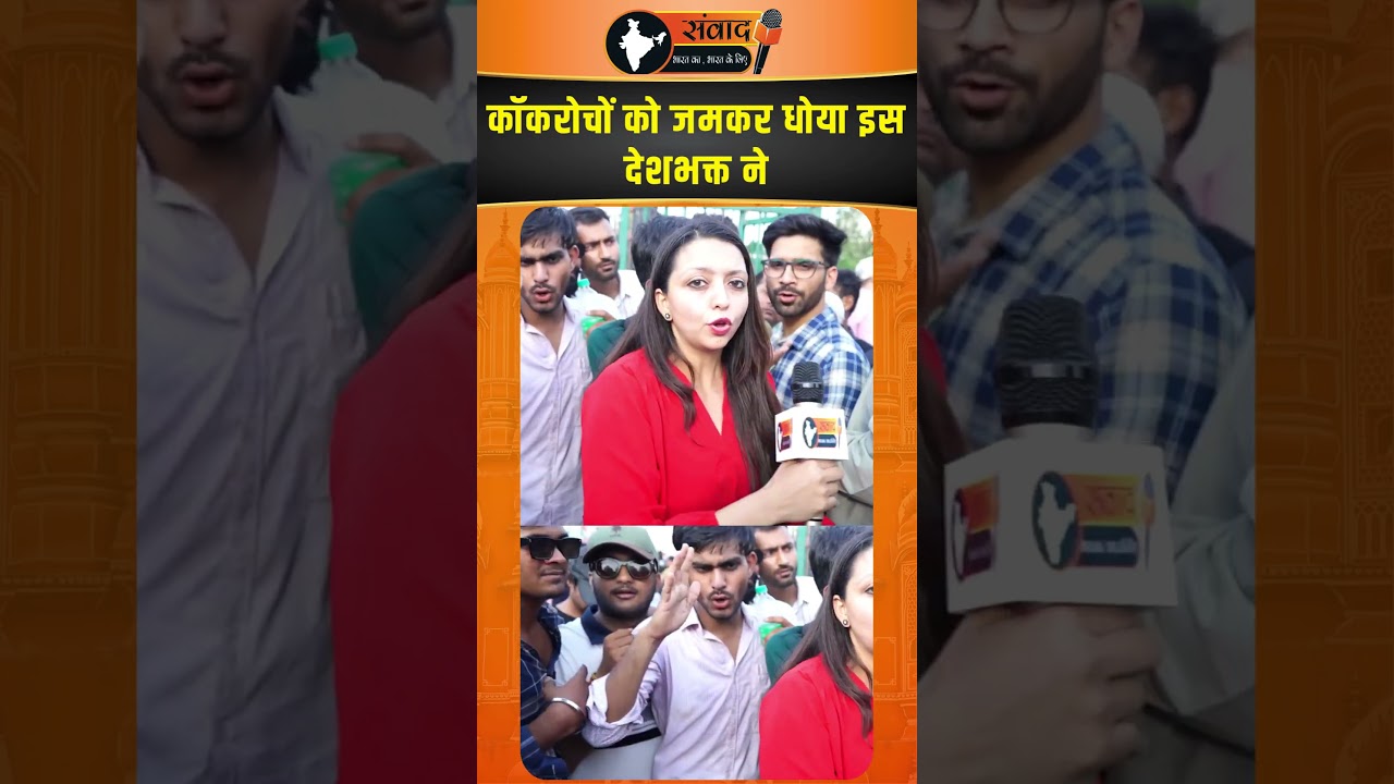 Cockroaches को जमकर धोया इस देशभक्त ने ? Viral Political Debate