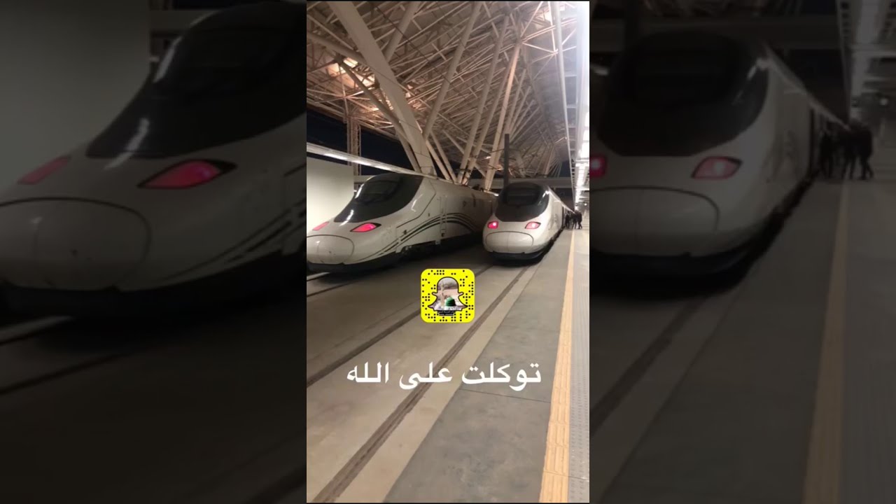 افتتاح محطة جديدة لقطار الحرمين وربطها بمطار الملك عبدالعزيز الدولي بجدة ... تحفة معمارية فريدة
