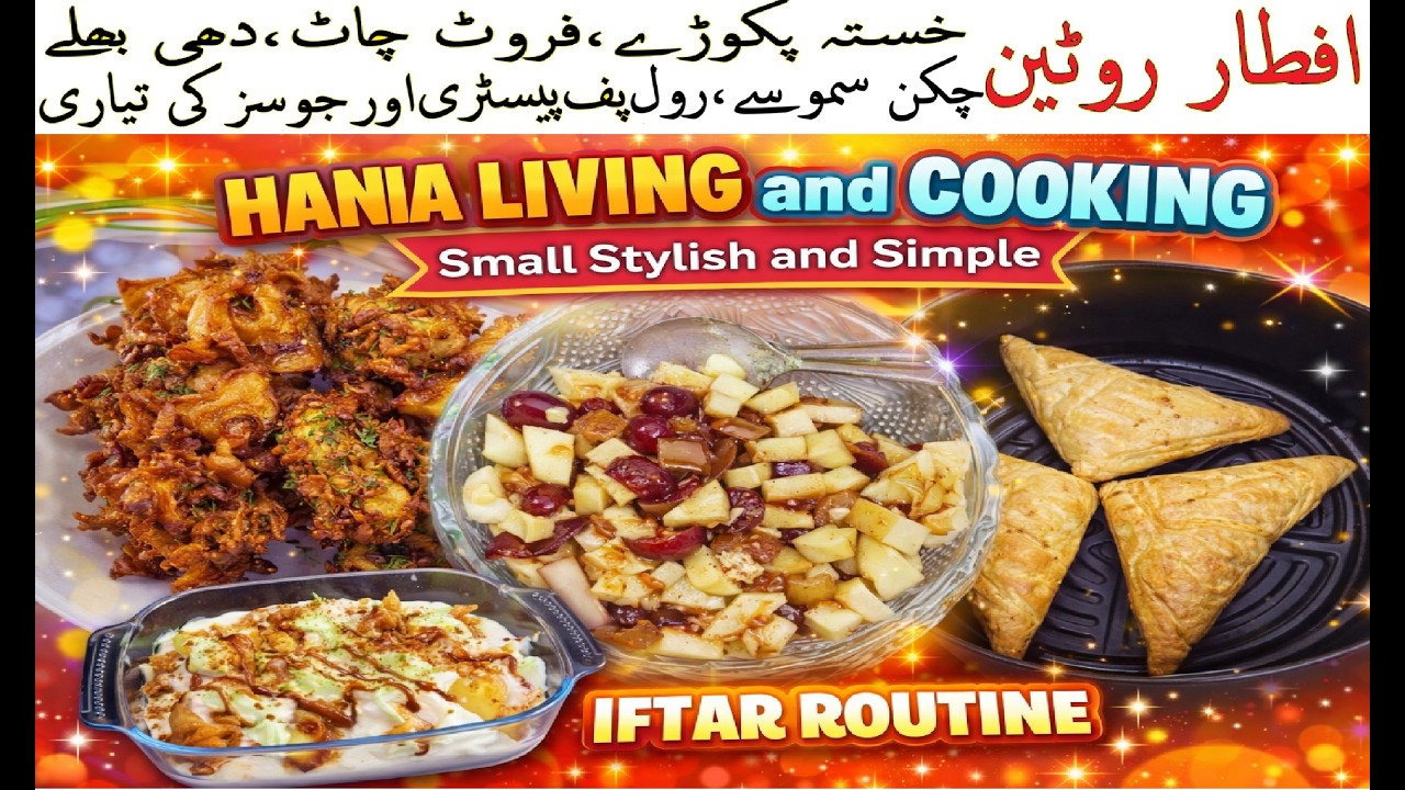 Iftar Routine | Simple & Stylish 🌙
