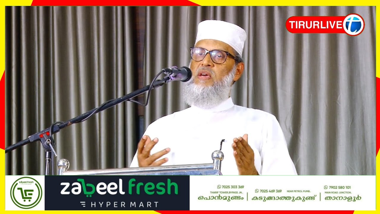 റമദാനെ ചൈതന്യവത്താക്കുക വിശ്വാസികളുടെ ബാധ്യത: അലിയാർ ഖാസിമി