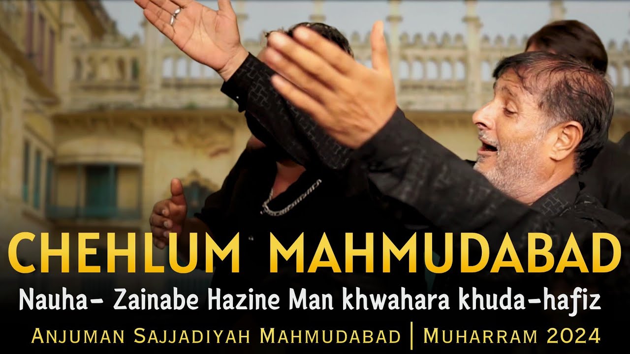 Chehlum Mahmudabad 2024 | Nauha- Zainabe Hazine Man | Anjuman Sajjadiya | Azadari Junction