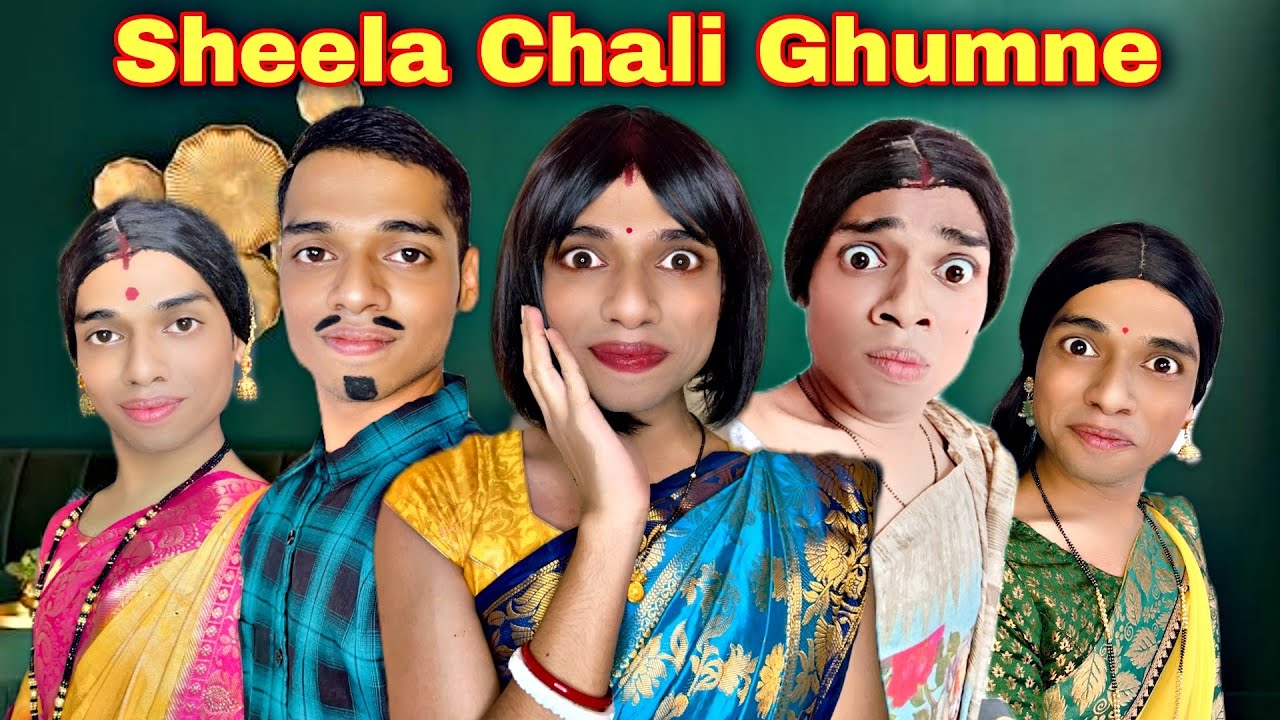 Sheela Chali Ghumne Ep. 637 | FUNwithPRASAD | #funwithprasad