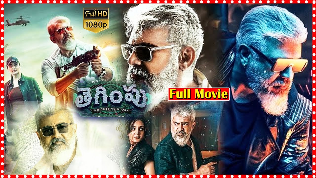 Tegimpu Movie | Ajith Kumar | Manju Warrier | Samuthirakani | Pavani Reddy | H. Vinoth | TFC Movies
