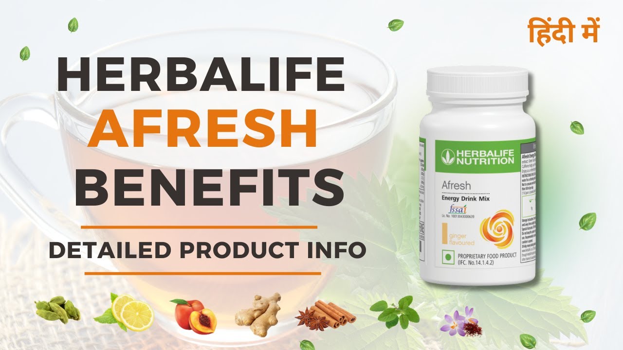 Afresh Herbalife Benefits in hindi || Afresh Energy Drink for Weight loss || Herbalife Green Tea