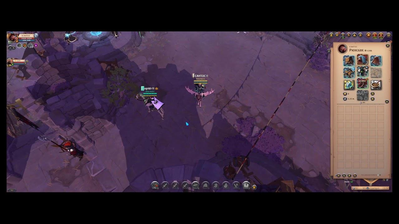Albion Online~ Chill