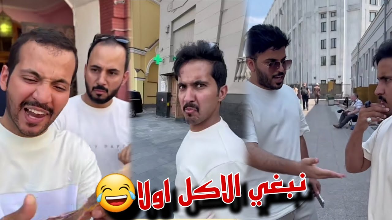 في اول ايام الرحله المطيري يبغي الاكل ومعلومات عن البلده من ابو حشر وغازي الذيابي