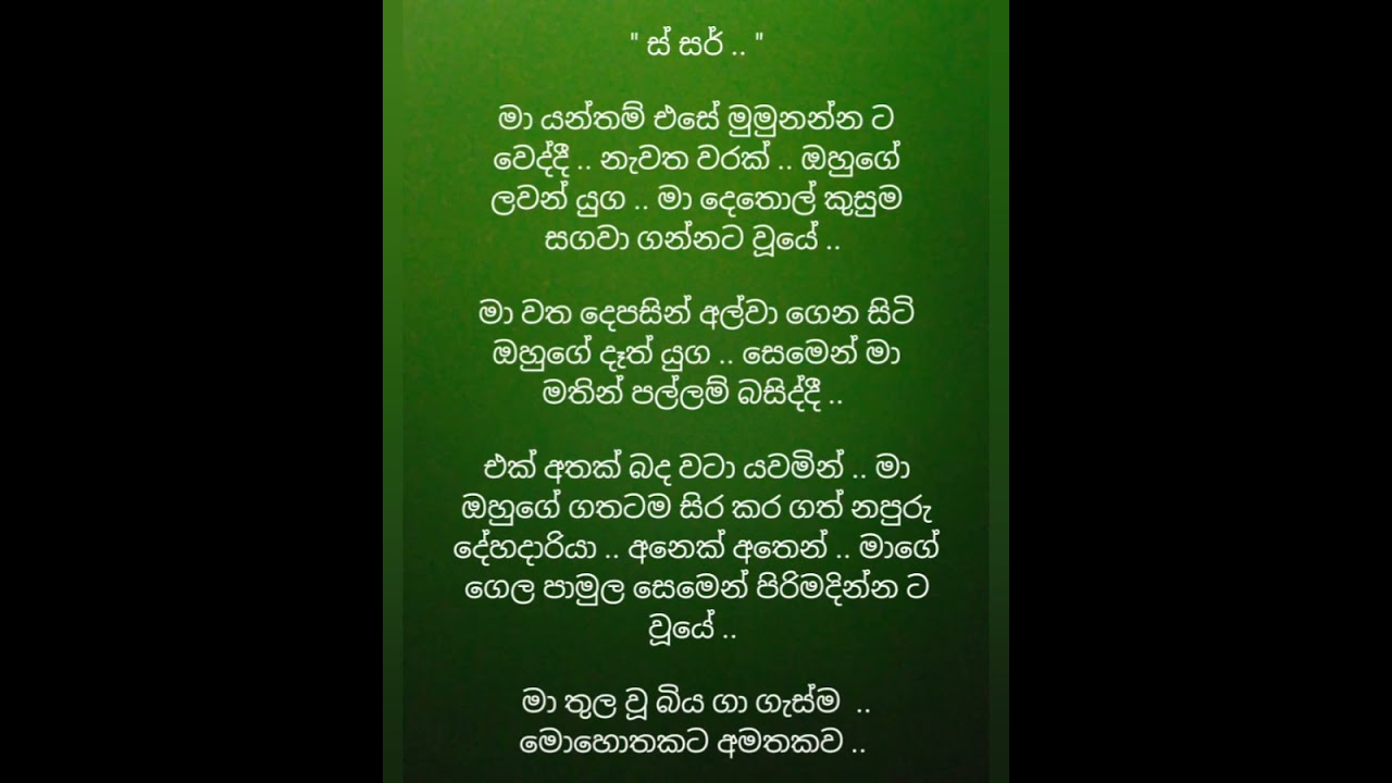 නපුරුම නුඹ 40