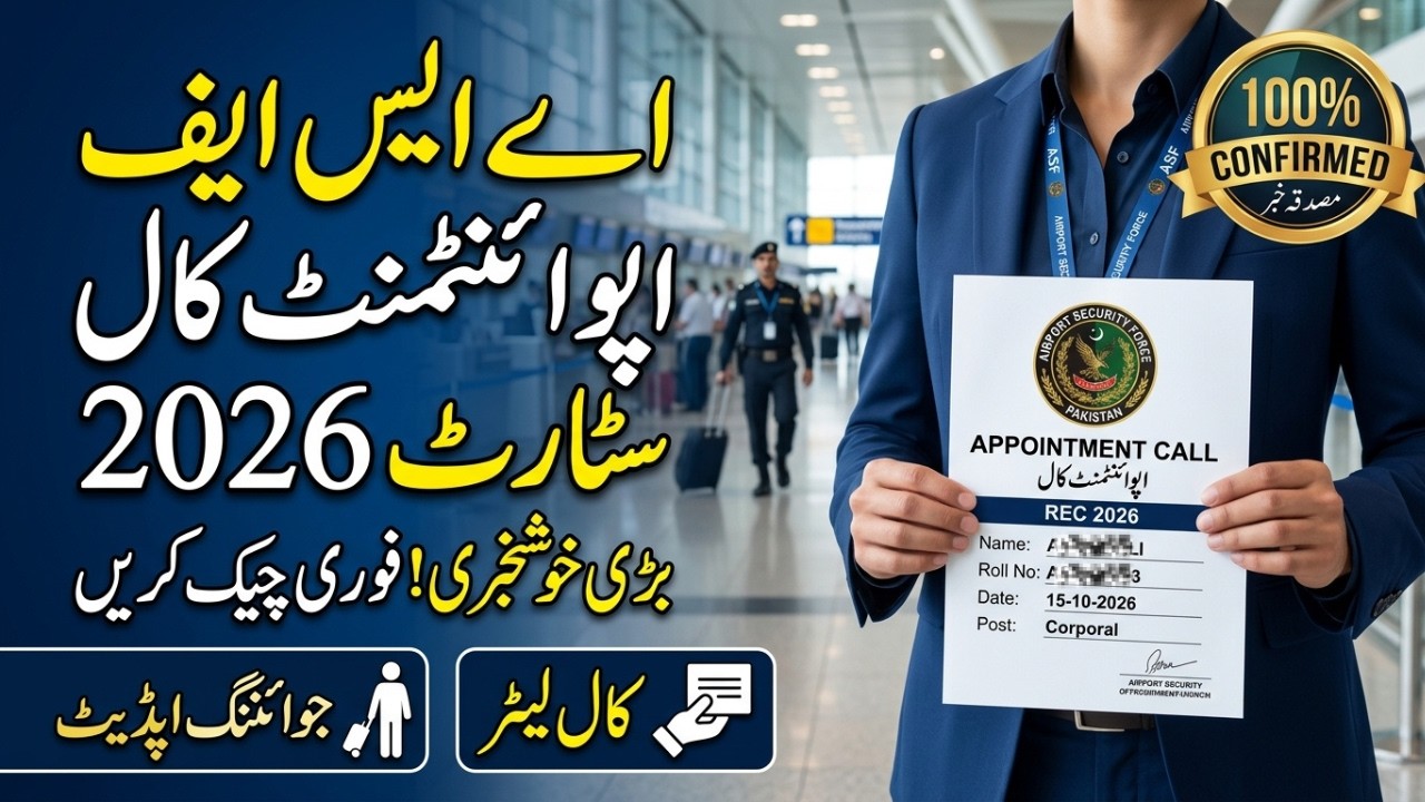 ASF Appointment Letter Announced | ASF Interview Result 2026 | ASF Joining Letter Big Update