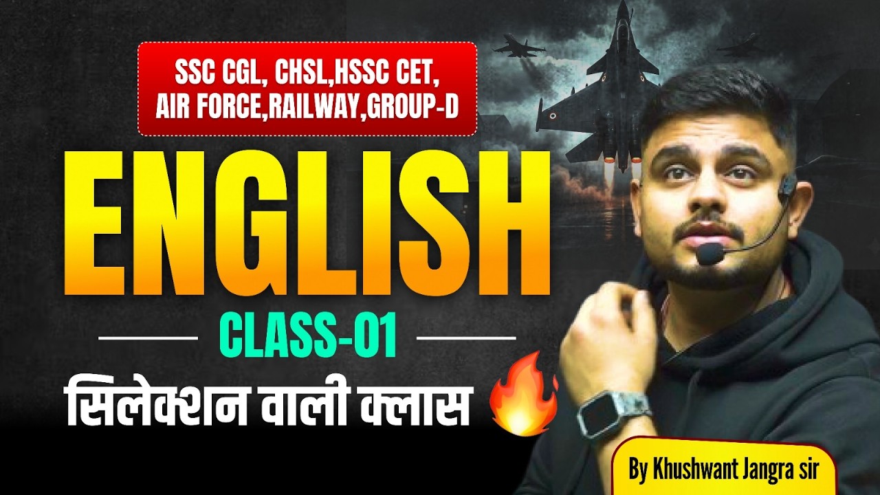 🔥English Practice Series Class-01 | SSC/HSSC CET Mains/Airforce | Selection Booster | Khushwant Sir🔥